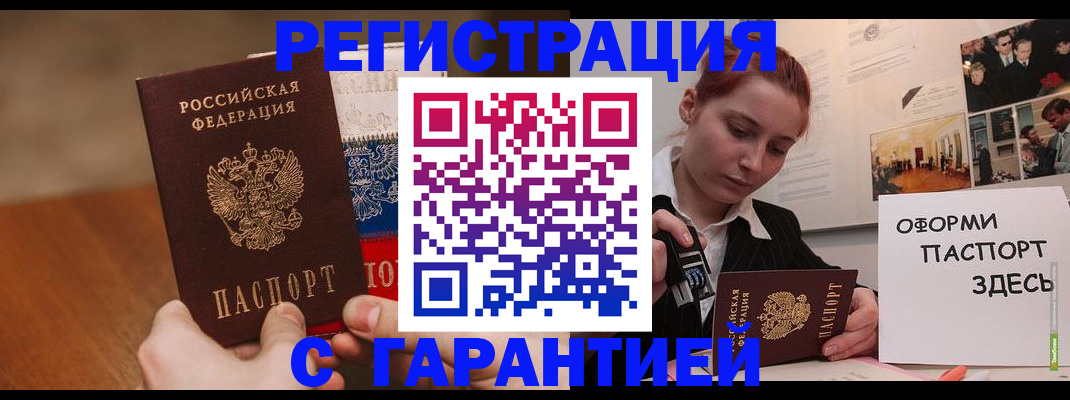 прописка иностранных граждан в Приозерске