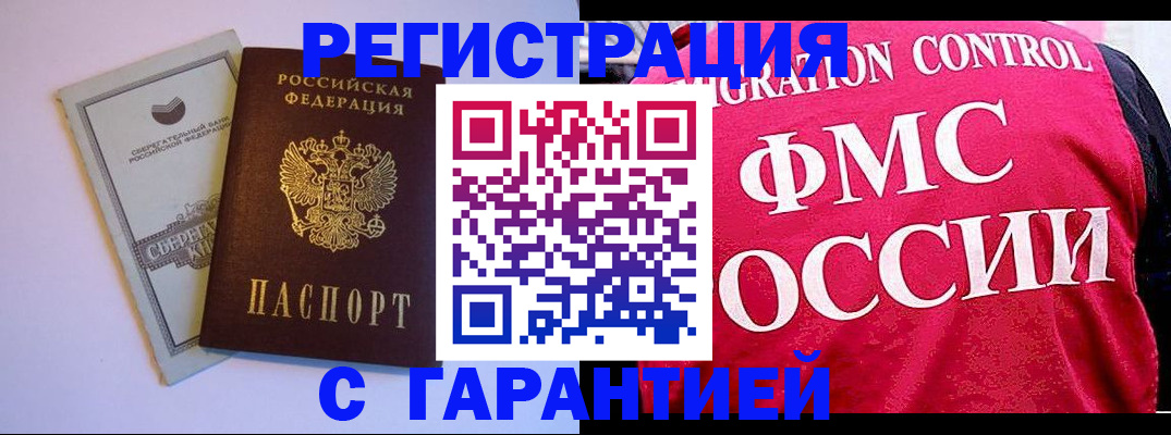 форма 3 в Приозерске
